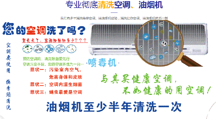 呼伦贝尔市空调维修售后服务中心电话在哪里找